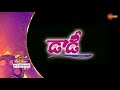 Daddy Movie Promo 17 OCT 2021 8 30AM Gemini TV
