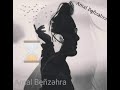 كما تدين تدان 👌🏻👌🏻 رجاء و عمر بلمير كما تدين تدان 👌🏻👌🏻 رجاء و عمر بلمير