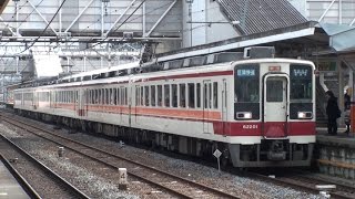 preview picture of video '映像集 東武春日部駅を発着する列車たち/Tobu railway trains at Kasukabe/2015.02.25'
