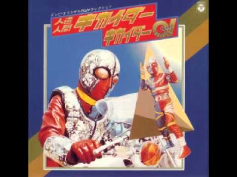 Chumei Watanabe -  Ambitions of Professor Gill