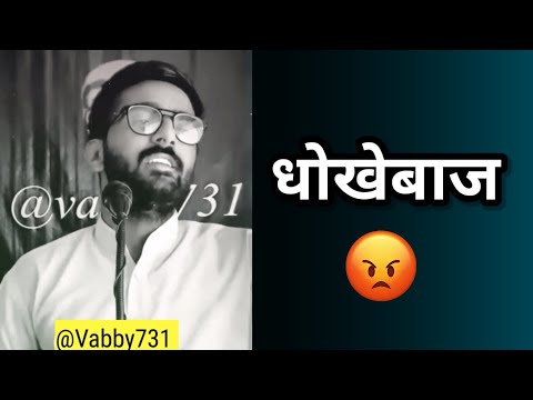 धोखेबाज लोग 👿 Vabby TRD Attitude Shayri | Attitude WhatsApp Status | Sunil Bhati17 #Shorts