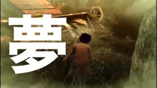 【DBD】そろそろ良い夢見たい
