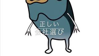 【社畜トーーク】どのハウスメーカーに就職するのが正解！？