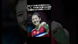 志田千陽「やっぱり茜はナンバーワン!!!」