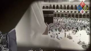 Download lagu New Hajj Nasheed 2019 Arabic Most Beautiful Nasheed 2019 -Muhammad Al-Muqit Nasheeds- mp3 Download lagu New Hajj Nasheed 2019 Arabic Most Beautiful Nasheed 2019 -Muhammad Al-Muqit Nasheeds- mp3