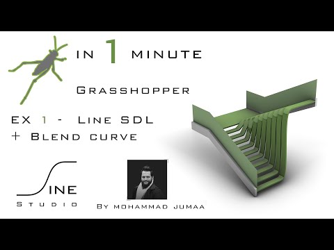 Grasshopper in 1 minute - EX 1 - Line SDL + Blend curve