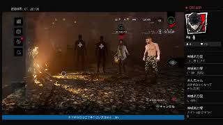 [Dead by Daylight]苔夜祭[PS4]