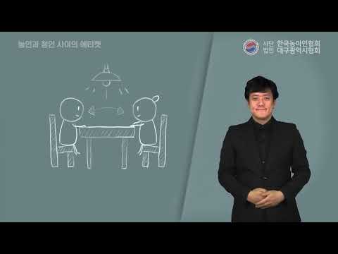 「지부」의 한국수어 표현
