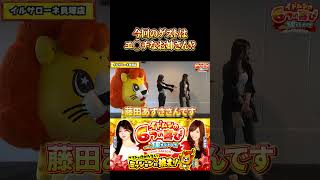 【エ〇チなお姉さんが登場!!】#イドムンの6つの喜びwithJBメンバー