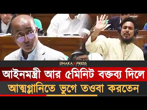 মানিককে আখতারের বক্তব্য এক্সস্পাঞ্জ করলেন স্পিকার
