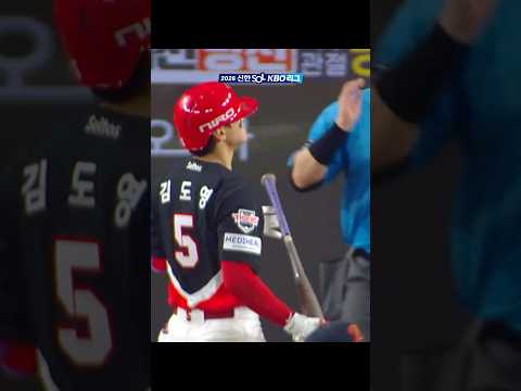 김도영의 홈런 소식