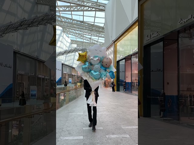 باقة بالون تصميم ولد