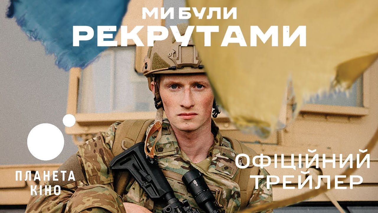 Прев'ю відео