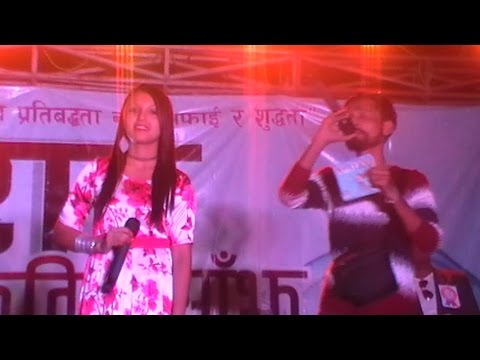 Biratchowk live concert-2073_Shristi Hingmang and Ram BK_Jata here pani hajur purbai ramailo