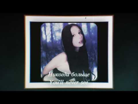 Kill Eva, Øneheart, apatheater - higher (Official Lyric Video)