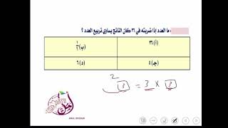 برنامج القدرات العامة ( المتكامل)