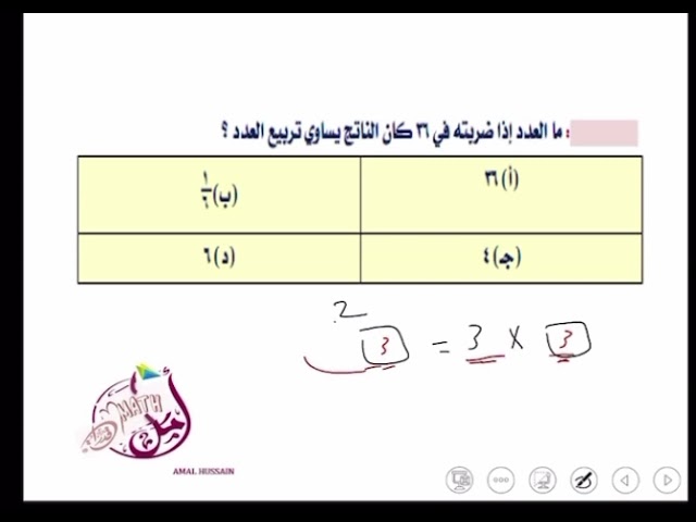 برنامج القدرات المتكامل