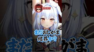 【#V界隈実態討論会】犬山たまきに事務所勧誘DMが来なかった理由【天開司かなえ先生/Vtuber】#shorts