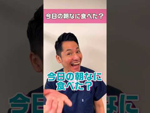 外国人看護助手(今日の朝なに食べた？) #shorts #看護師 #病院