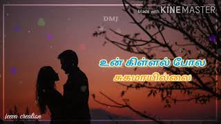Download lagu Ennai Paada Vaiththa 💚Punnagai Desam Tamil Movie 💚 Whatsapp Status mp3