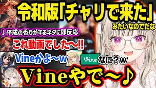 【MADTOWN】平成の香りが漂うネタで光葉エニと記念撮影、全角ローレンに終わってる認定されるめっさん【小森めと/夕刻ロベル/寧々丸/Middleee/叶/ぶいすぽ切り抜き】