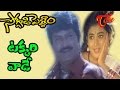 Soggadi Pellam Songs Takkari Vade Abba Ramya Krishna Mohan Babu