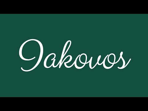 Learn how to Sign the Name Iakovos Stylishly in Cursive Writing