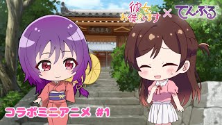Play trailer