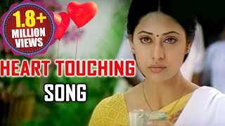 Heart Touching Song | Emotional Video Song | Volga Videos