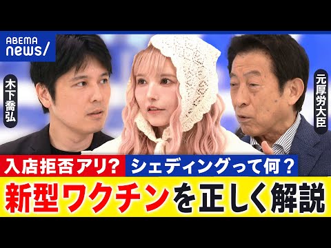 コロナワクチンは不要なのか?医師たちはそれが可能だと考えている