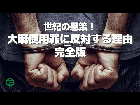 研究: マリファナ使用者は心臓発作の危険性がある