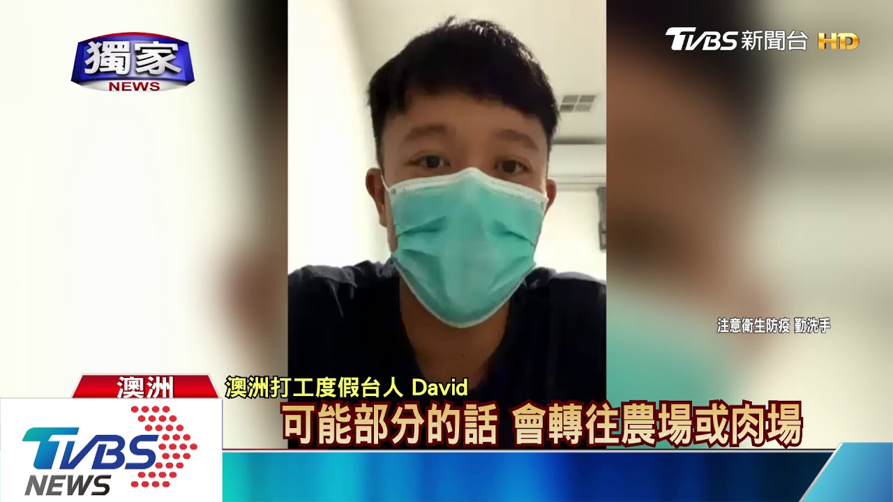 沒客上門!澳洲餐廳歇業潮 打工台人失業