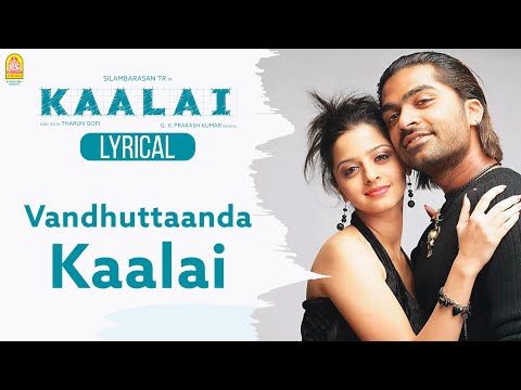 Vandhutaanda Kaalai - Lyric Video | Kaalai | Silambarasan | Vedhika | GV Prakash Kumar | Ayngaran