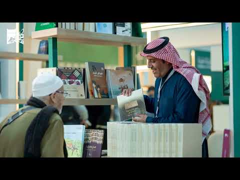 موجز لأبرز أحداث مكتبة الملك عبدالعزيز العامة - الربع الاول لعام 2026 م