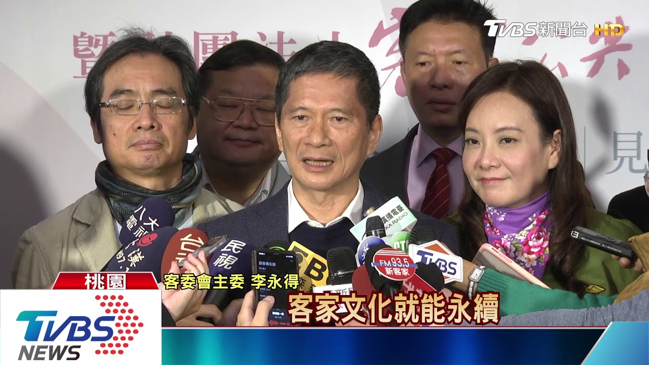 還我母語運動日！　見證「客家傳播」里程碑