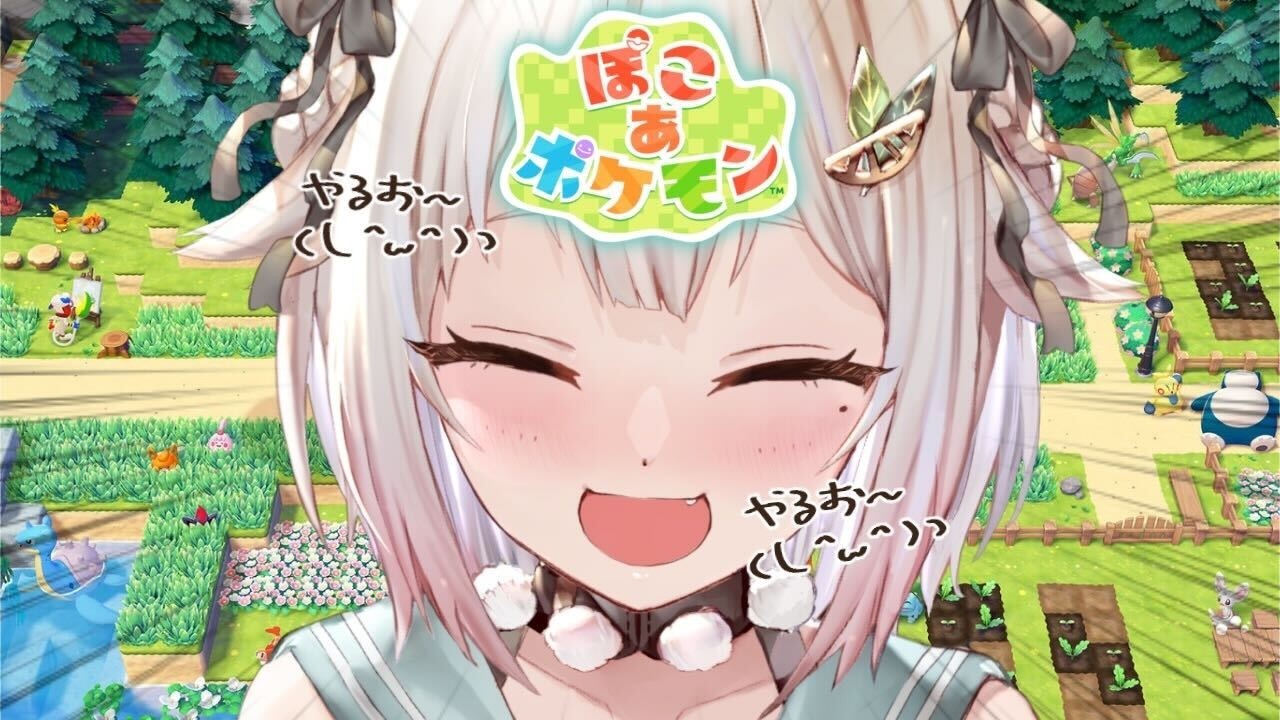 #05【 ぽこ あ ポケモン 】新エリアへ!ポケモン初のスローライフゲーム🌱王覇山、イチからはじめる新生活。( すこしずつ、すこしずつ。作ろう、みんなで暮らす街。 )【 にじさんじ┊︎葉山舞鈴 】