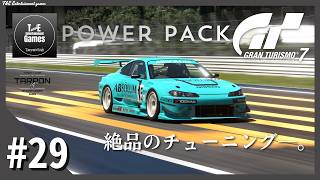 #29【DLC】たーぽんのグランツーリスモ 7~POWER PACK~【T&E】