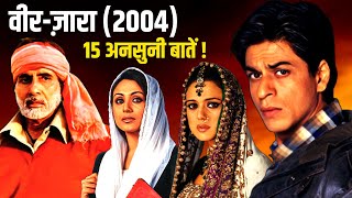 Veer Zaara 2004 Movie Unknown Facts | Shahrukh Khan | Rani Mukerji | Preity Zinta | Amitabh Bachchan