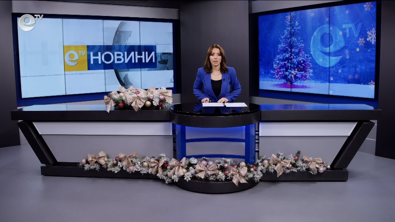 Новини 06 01 2026