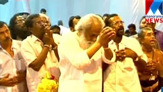 K J Yesudas sangs &#39;Hariharasanam&#39; with devotees in Cherthala  | Manorama News
