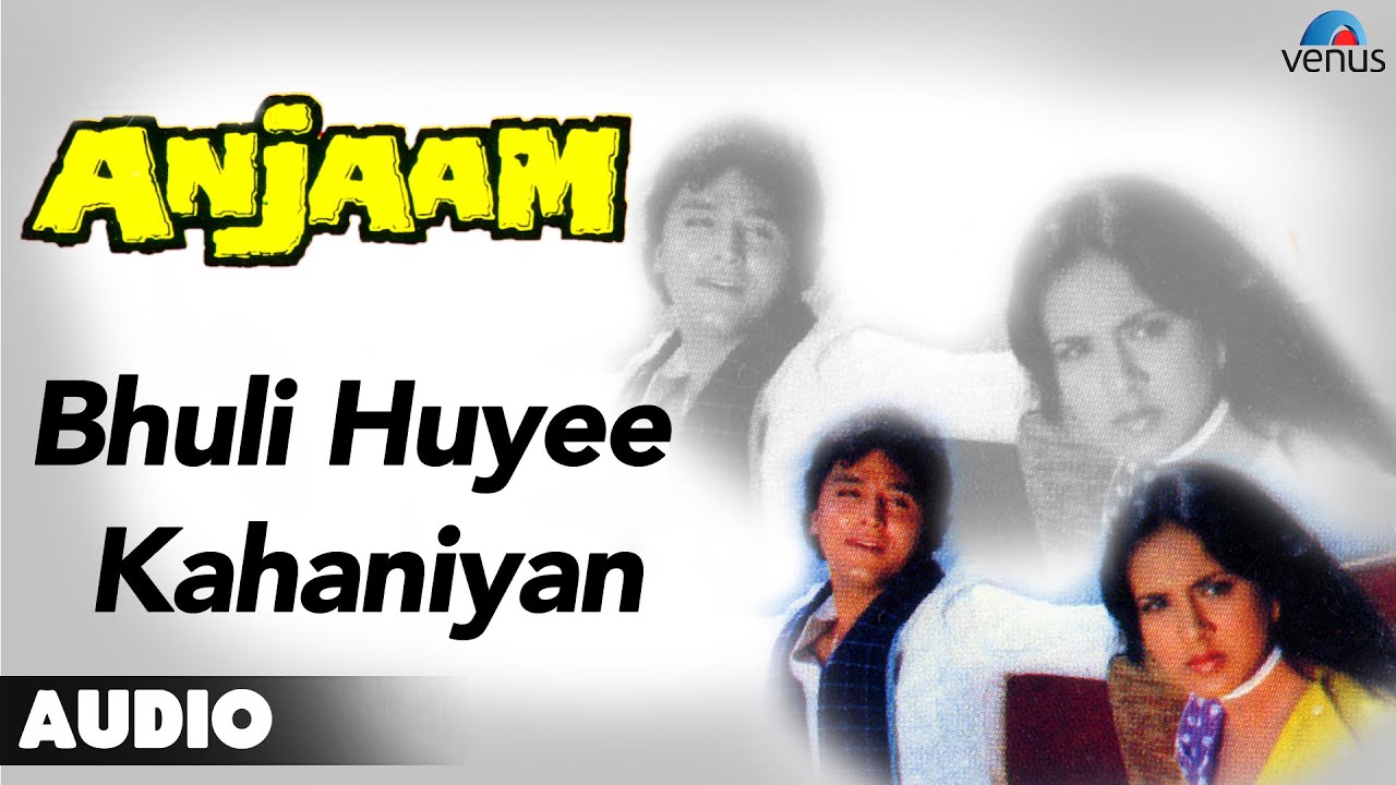 Bhooli Hui Kahaniya Lyrics | Anjaam | Mohammed Aziz | Laxmikant Pyarelal