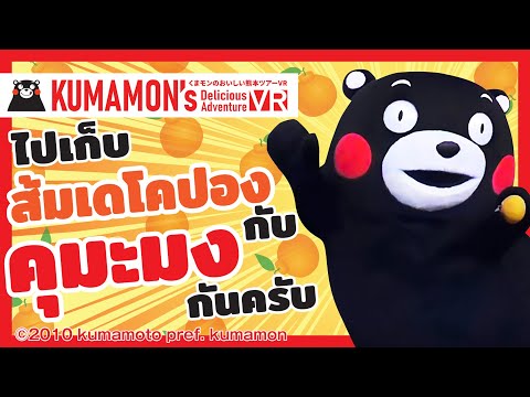 [HD] ผลส้มแห่งแสงอาทิตย์กับมรดกทางศาสนาคริสต์ที่ซ่อนอยู่