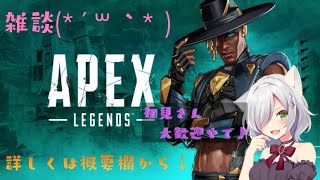 ［PS4 APEX Part90] 参加型！最高キルダメを超えたい...！ ゆっくりしていってね