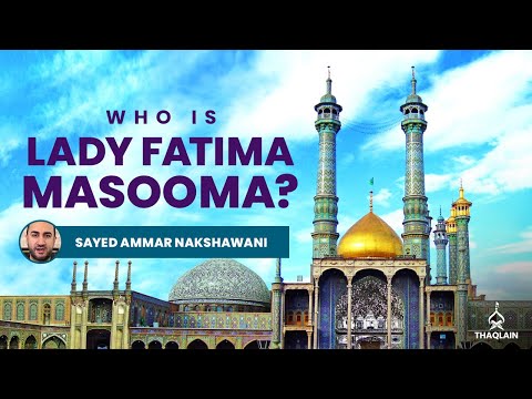A Brief Biography of Lady Masooma Qum | Sayed Ammar Nakshawani
