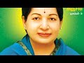 Amma Whatsapp Status 5th Year December 5 Jayalalitha Ninaivu Naal