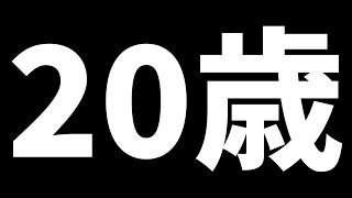 【ラジオ】【雑談】#9 もうすぐ。
