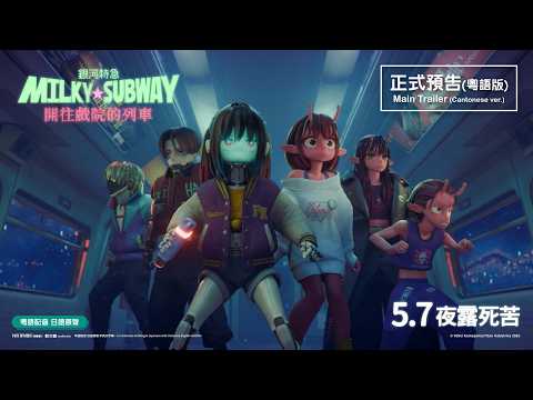 預告圖片