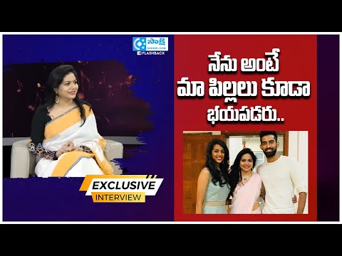 Singer Sunitha about Her Children's | Singer Sunitha Ram Exclusive Interview | @SakshiTVFlashBack