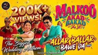 AKAD BAKAD ( Wedding Anthem ) Malkoo | Allar Ballar Bawe Da | Official Video | Malkoo Studio