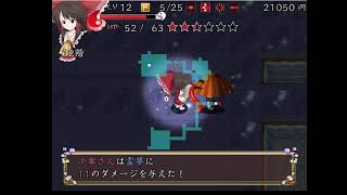 （雑談歓迎）不思議の幻想郷CHRONICLE-クロニクル-（不思議の古井戸１０）